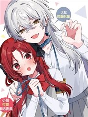 漯河电影网在架漫画改编分镜草稿未完成的第九格封面图